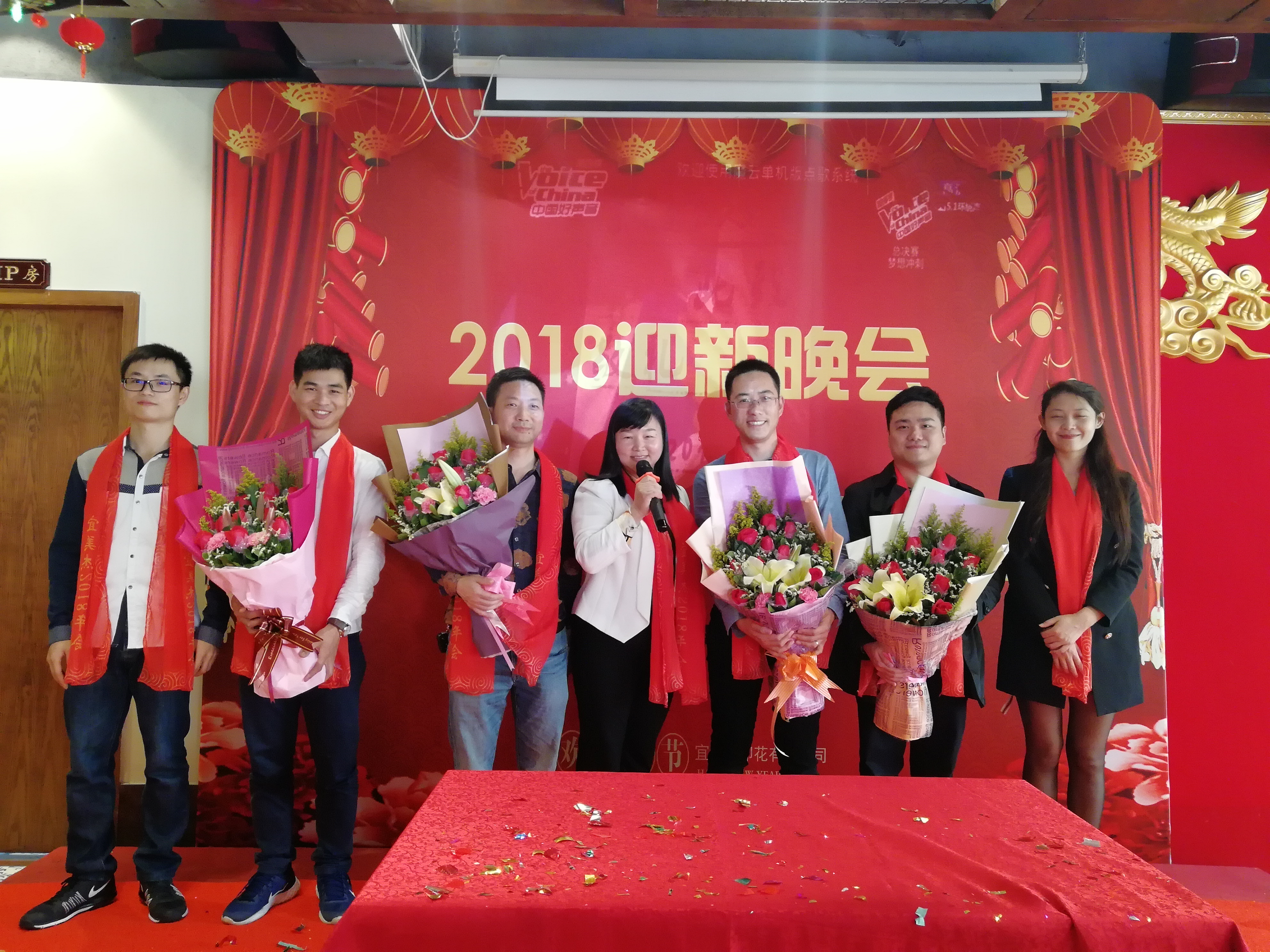 2018年宜美杰年會-2