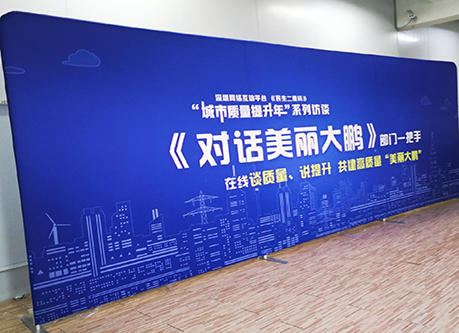 系統(tǒng)快幕秀