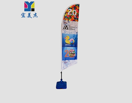 深圳刀旗定制廠家 深圳刀旗定制廠家