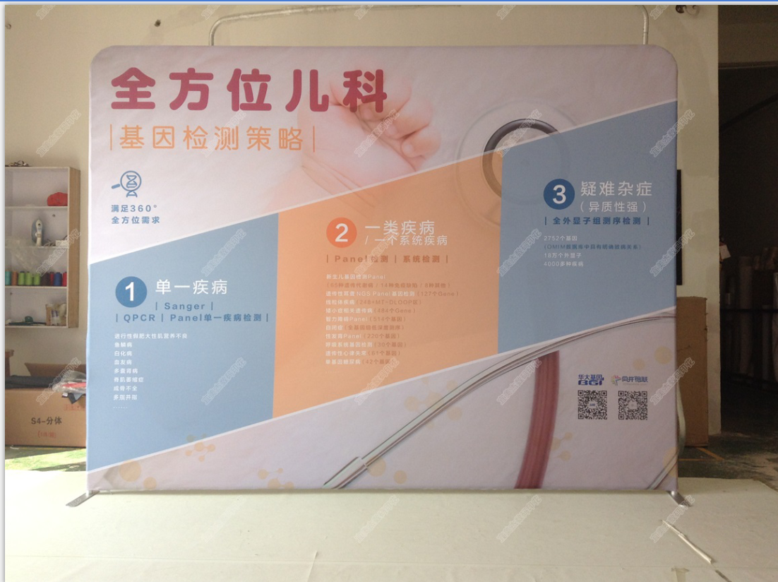 宣傳活動(dòng)背景墻 宣傳活動(dòng)背景墻