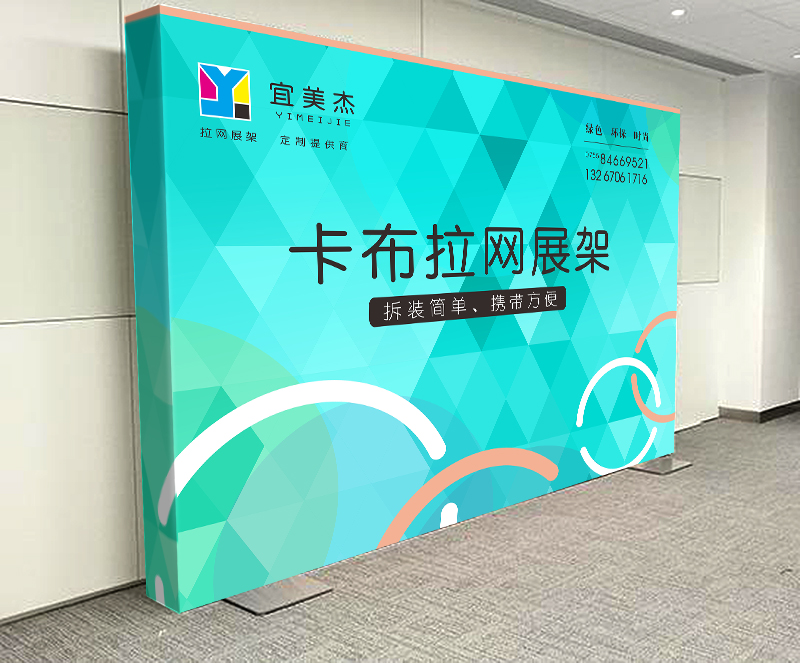 新款卡布拉網 新款卡布拉網