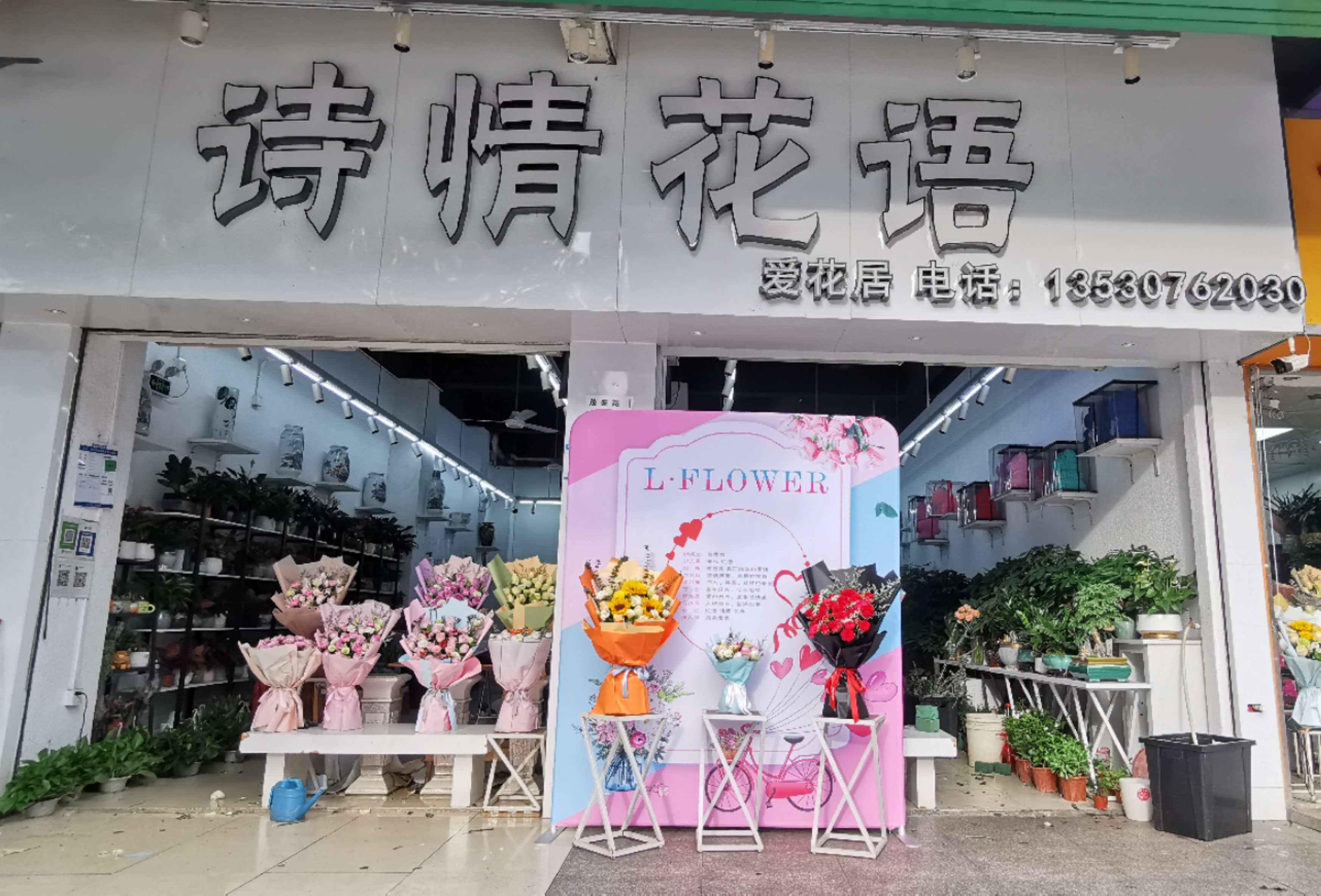 新款直型快幕秀 新款直型快幕秀